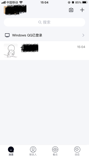 QQ视频包厢功能怎么用(QQ视频包厢功能使用方法) QQ视频包厢功能怎么用(QQ视频包厢功能使用方法)