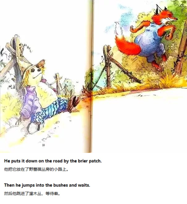 《All stuck up》狐狸的诡计04.jpg