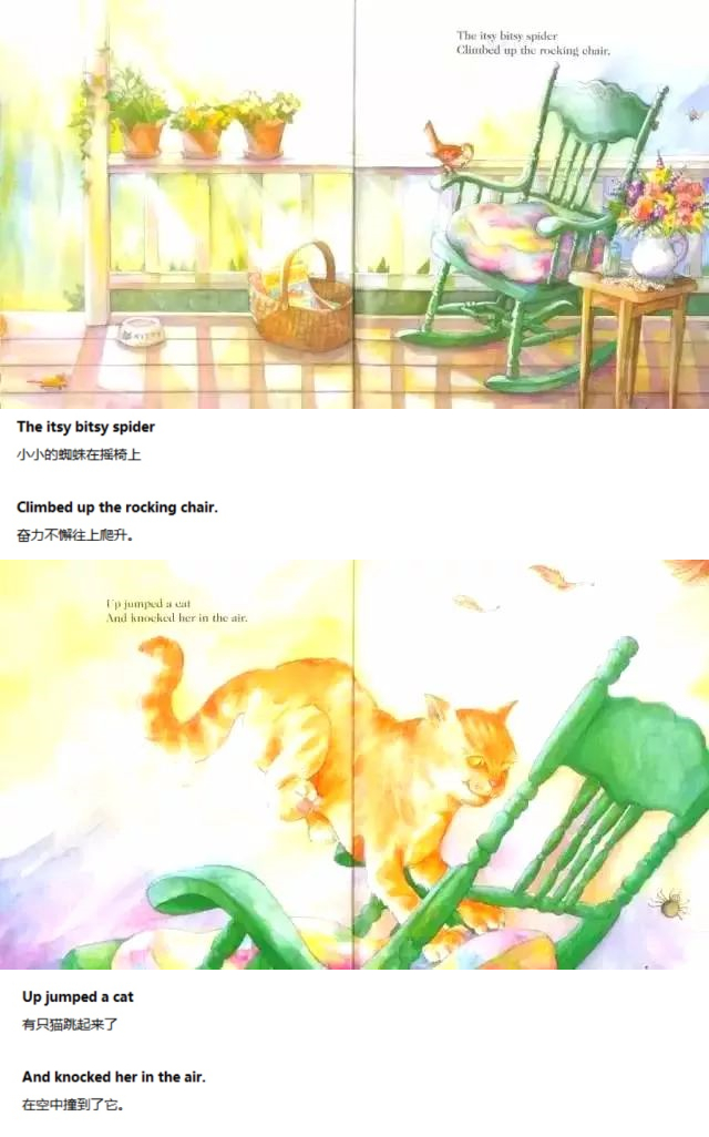 《The Itsy Bitsy Spider》可爱的小蜘蛛05.jpg