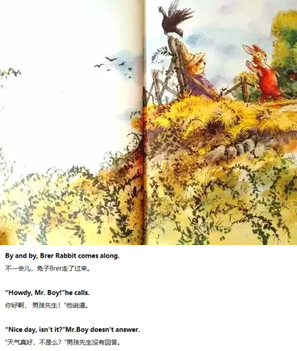 《All stuck up》狐狸的诡计05.jpg