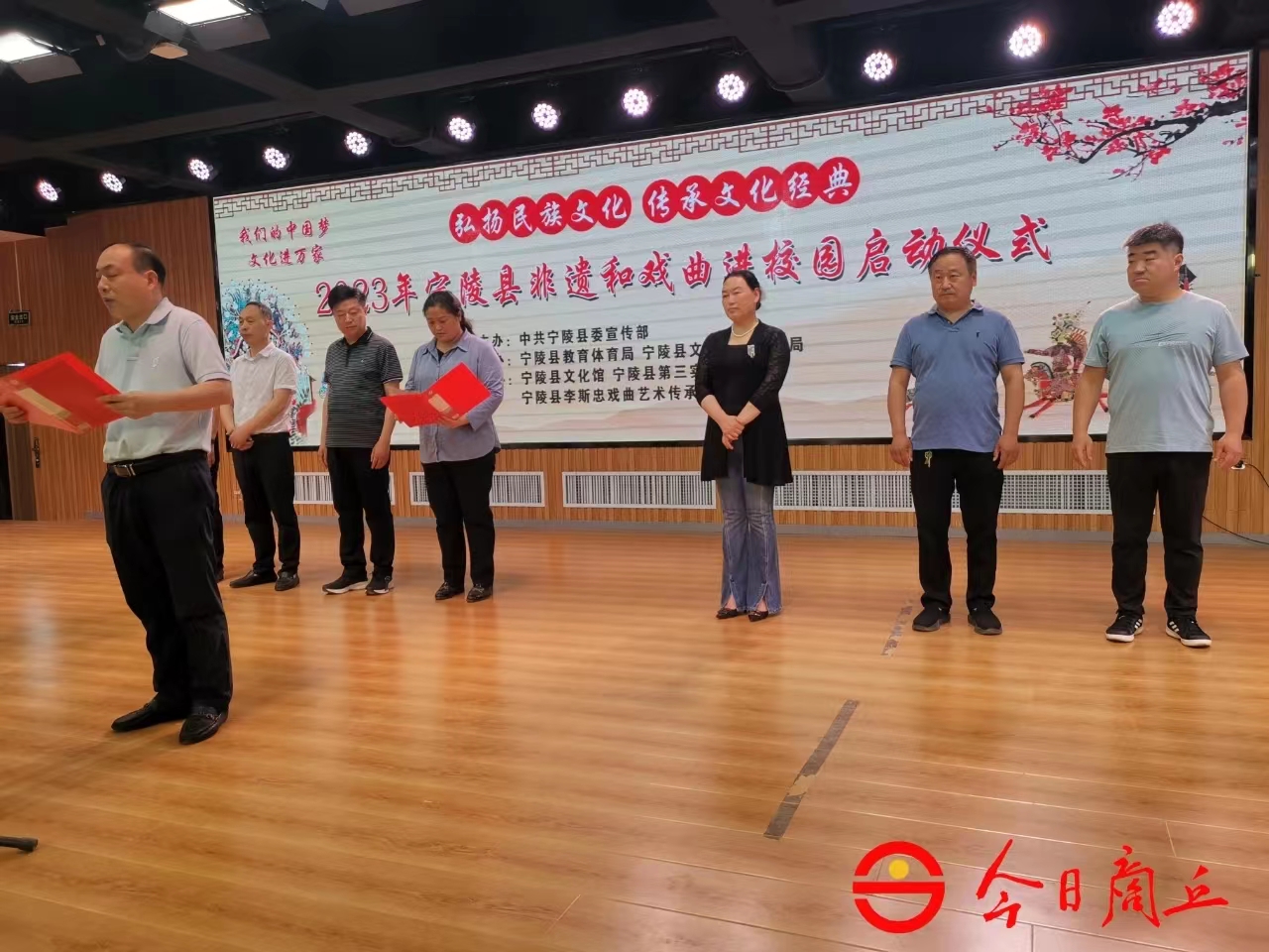 【弘扬民族文化 传承文化经典】宁陵县2023年非遗和戏曲进校园活动正式启动