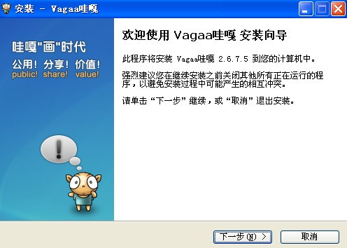 vagaa怎么统一下载(vagaa下载方法) vagaa怎么统一下载(vagaa下载方法)
