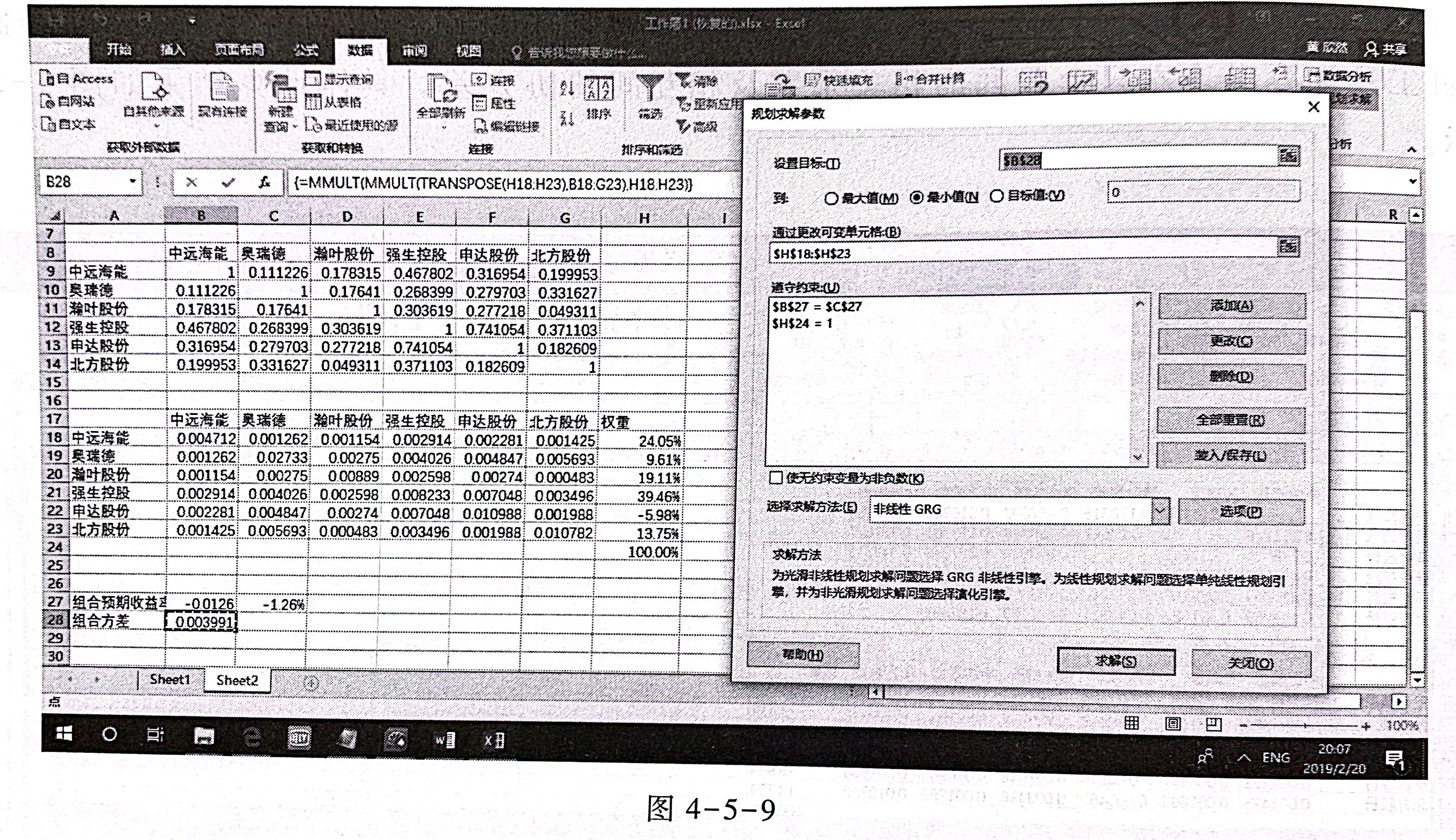 扫描全能王 2022-11-04 11.31_4.jpg