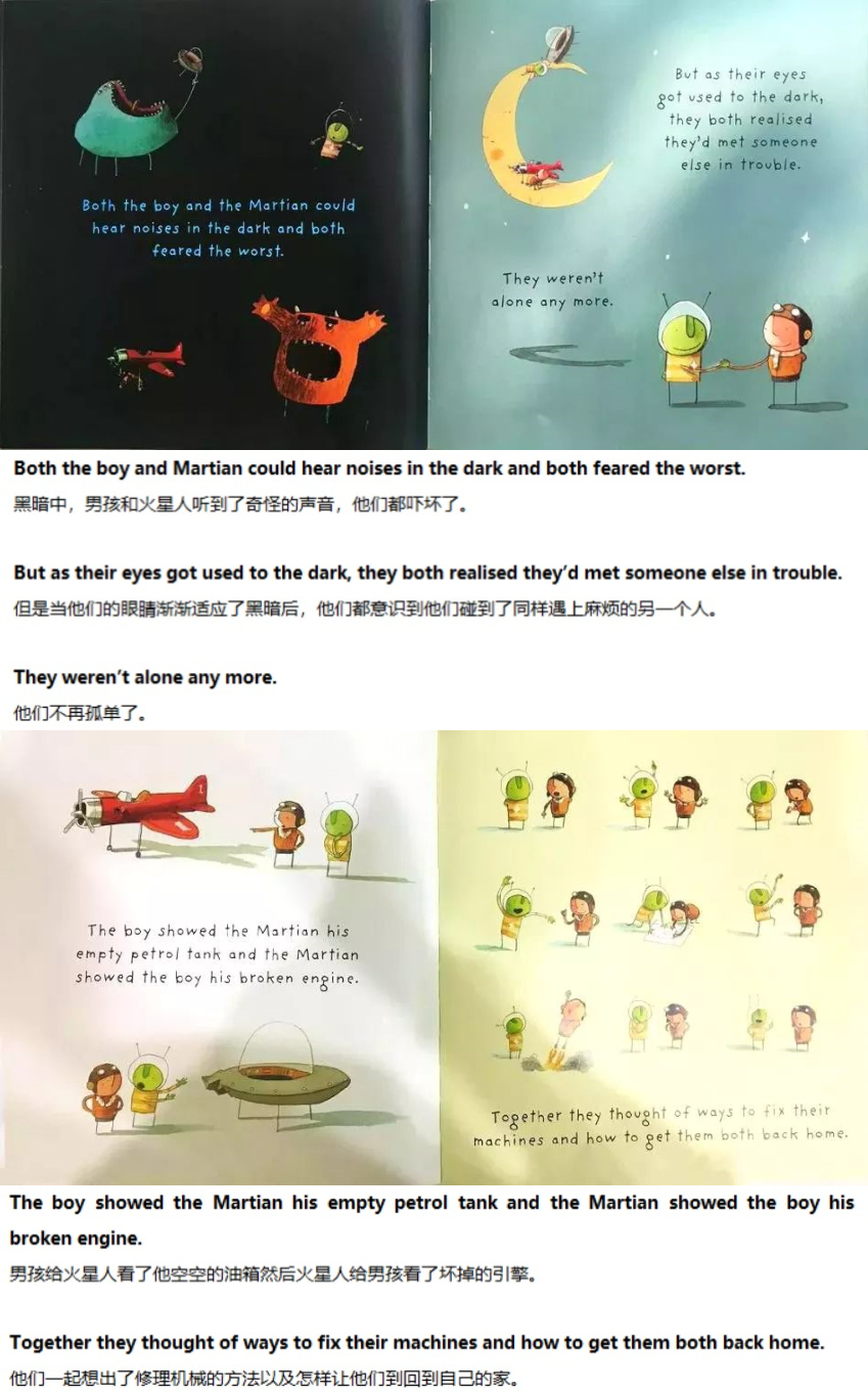 《The Way Back Home》回家的路05.jpg