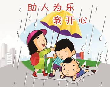 【活动】谁给小青蛙一个家