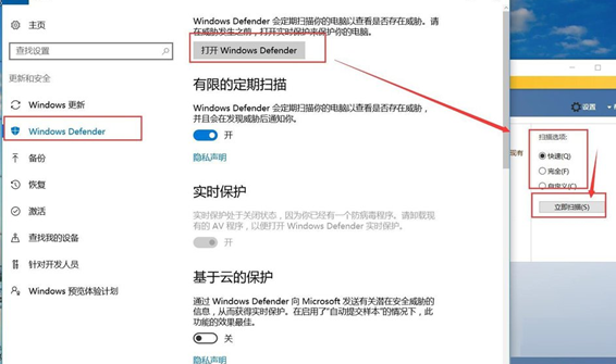 在Win10中防御勒索病毒的图文教程 在Win10中防御勒索病毒的图文教程
