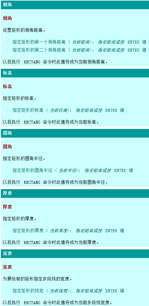 RECTANG - 副本 - 副本.png