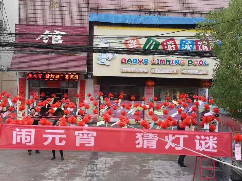 蕲春县少儿图书馆开展“喜闹元宵，乐猜灯谜”主题活动