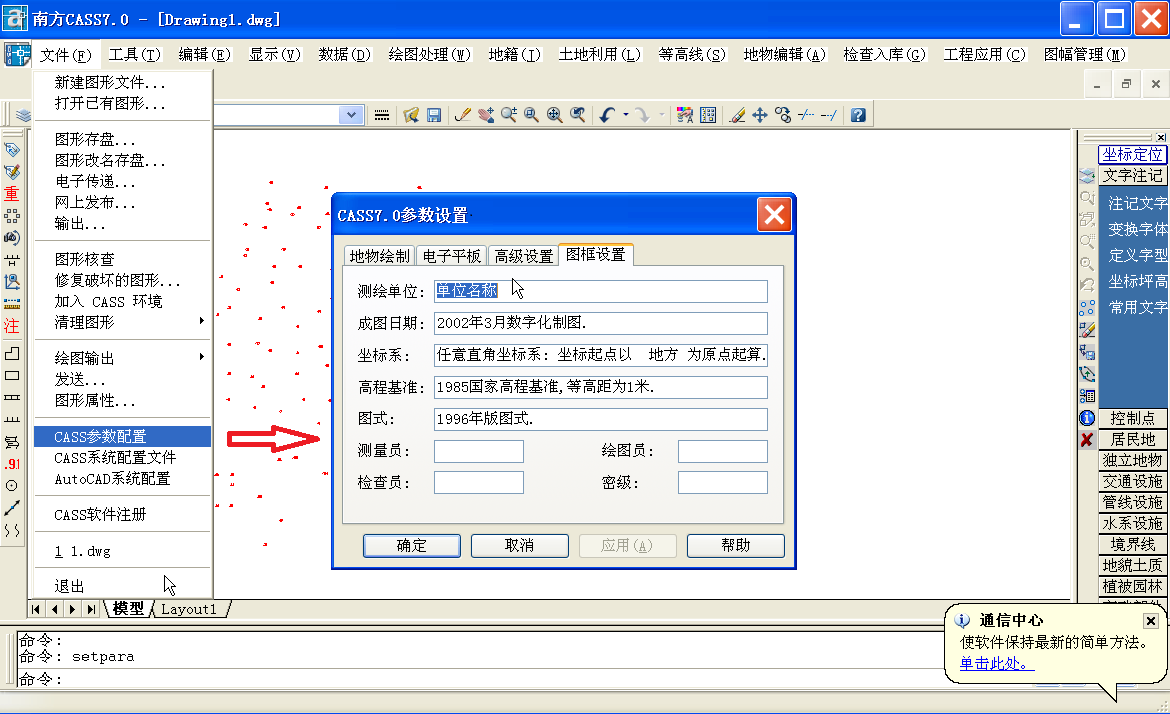 加图框1.png