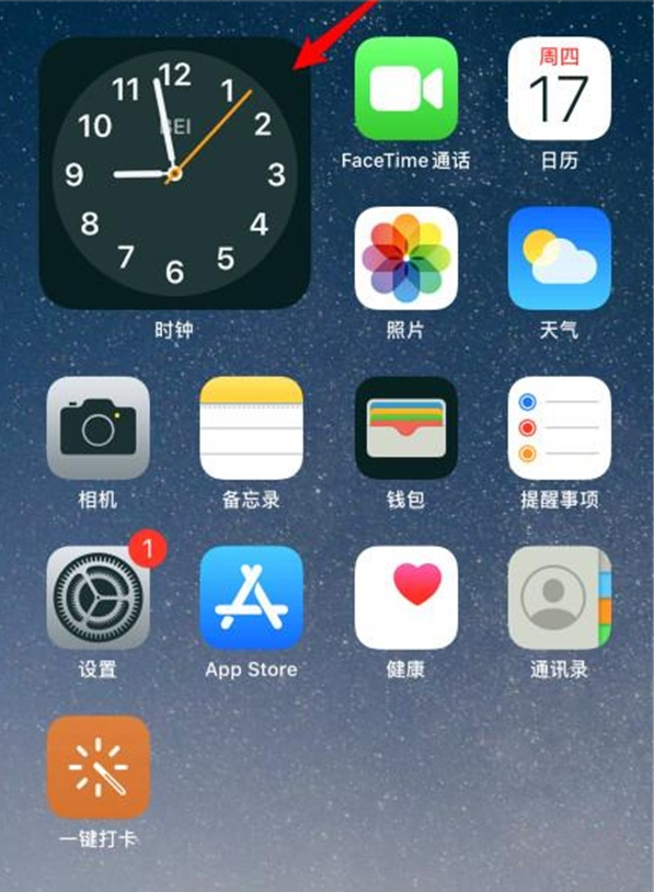 苹果手机时钟组件怎么放大(苹果手机时钟组件调整大小方法) 苹果手机时钟组件怎么放大(苹果手机时钟组件调整大小方法)
