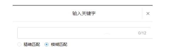 今日头条怎么设置关键词回复,只需几步就搞定 今日头条怎么设置关键词回复,只需几步就搞定