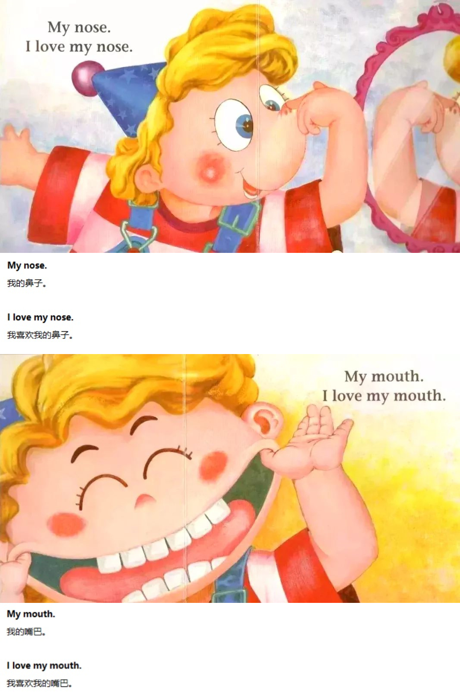 《I Love My Face》我喜欢我的脸02.jpg