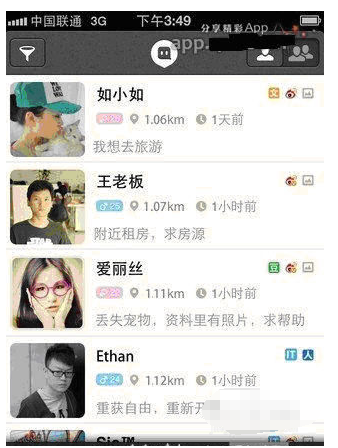 微信怎么使用三点定位,只需几步就搞定 微信怎么使用三点定位,只需几步就搞定