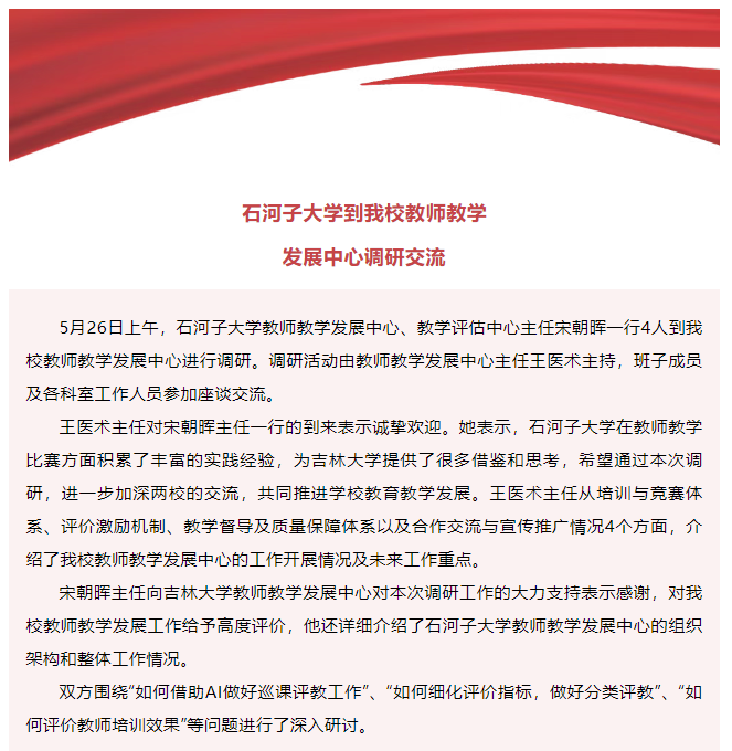 微信图片_20250603171408.png