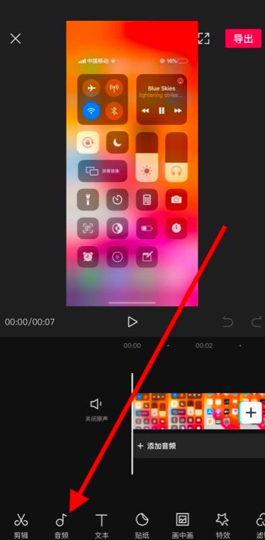 剪映怎么导入抖音视频音乐并剪辑(剪映导入抖音视频音乐并剪辑的操作步骤) 剪映怎么导入抖音视频音乐并剪辑(剪映导入抖音视频音乐并剪辑的操作步骤)