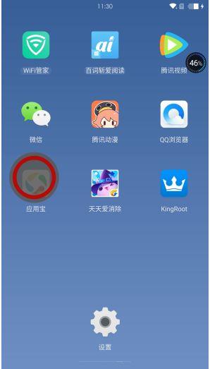 腾讯应用宝中长辈关怀功能的详细介绍 腾讯应用宝中长辈关怀功能的详细介绍