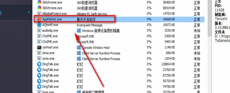 Ashampoo(WinOptimizer怎么管理正在运行的进程 Ashampoo WinOptimizer终止进程步骤) Ashampoo(WinOptimizer怎么管理正在运行的进程 Ashampoo WinOptimizer终止进程步骤)
