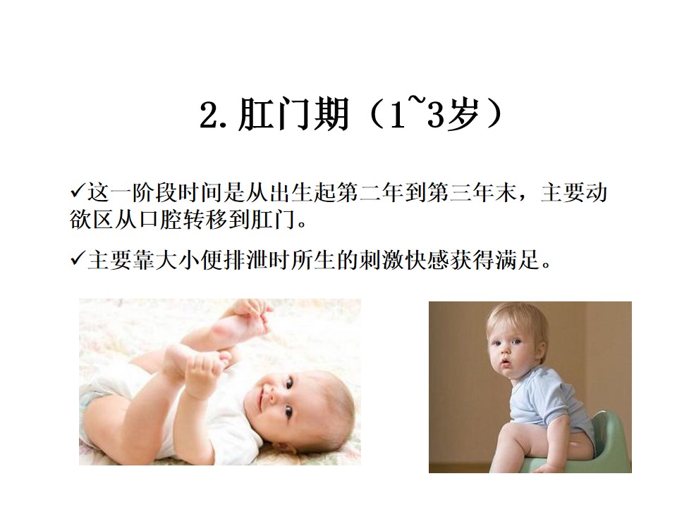 幻灯片15.jpg