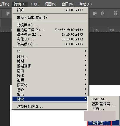 Photoshop将彩色照片转为手绘图的简单操作方法 Photoshop将彩色照片转为手绘图的简单操作方法