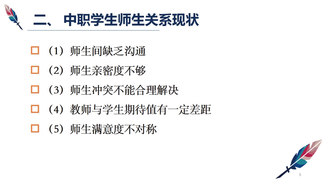 幻灯片5.jpg