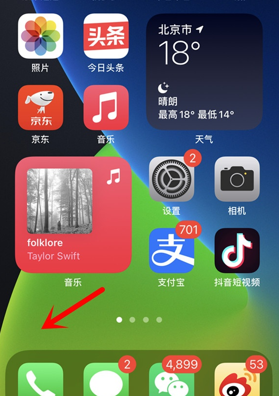 苹果手机时钟组件怎么放大(苹果手机时钟组件调整大小方法) 苹果手机时钟组件怎么放大(苹果手机时钟组件调整大小方法)