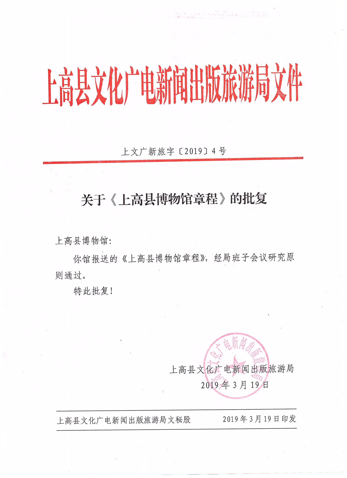 1595916096267.png