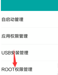 kingroot怎么开启root权限华为(kingroot开启root权限具体操作步骤) kingroot怎么开启root权限华为(kingroot开启root权限具体操作步骤)
