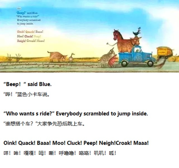 《Little Blue Truck》蓝色小卡车13.jpg