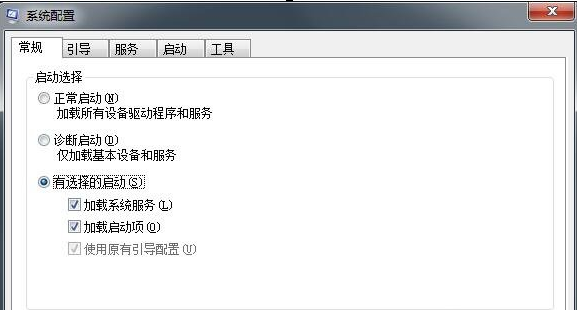 解决使用Win7系统werfault.exe应用程序错误的具体操作步骤 解决使用Win7系统werfault.exe应用程序错误的具体操作步骤