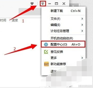 解决迅雷无法登陆的具体操作步骤 解决迅雷无法登陆的具体操作步骤
