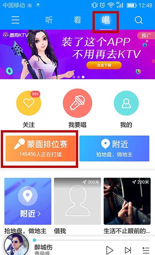 教你使用酷狗打擂帮投票或给自己拉票的具体操作方法 教你使用酷狗打擂帮投票或给自己拉票的具体操作方法