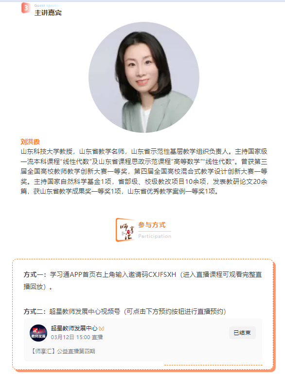 微信图片_20250312152402.png