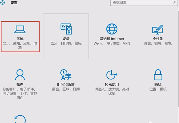解决Win10系统中自带浏览器字体看不清的具体操作步骤 解决Win10系统中自带浏览器字体看不清的具体操作步骤
