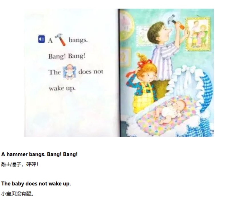 《Don't Wake the Baby!》别把宝宝吵醒了!05.jpg