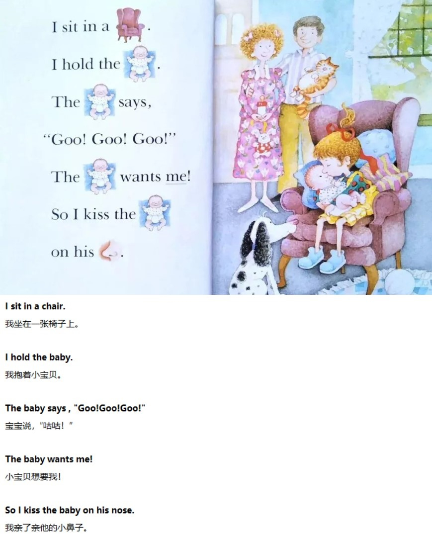 《Don't Wake the Baby!》别把宝宝吵醒了!10.jpg