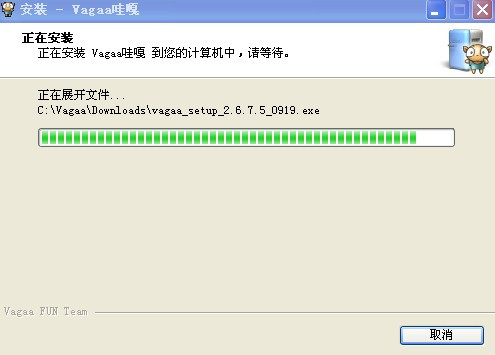 vagaa怎么统一下载(vagaa下载方法) vagaa怎么统一下载(vagaa下载方法)