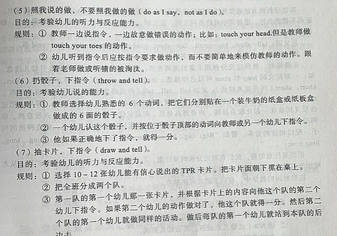 动词教学游戏2.jpg