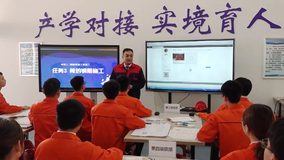 主体工程施工--精品在线课程课程封面
