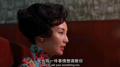 花样年华-双人对话1_20190417190441.gif