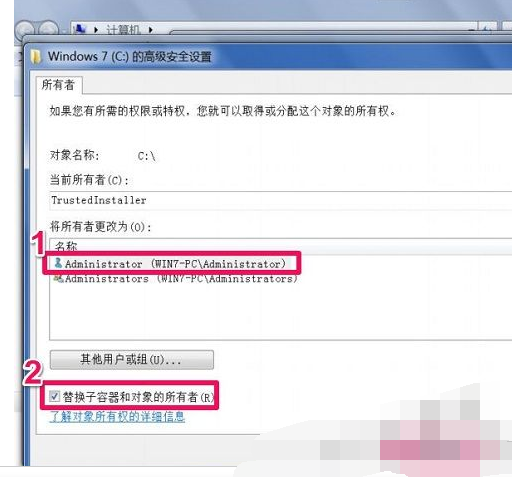 解决windows不能访问指定设备路径的具体操作步骤 解决windows不能访问指定设备路径的具体操作步骤
