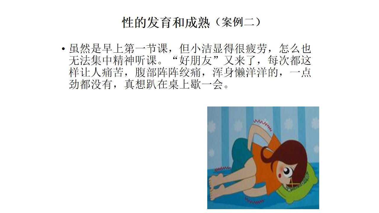 幻灯片4.jpg
