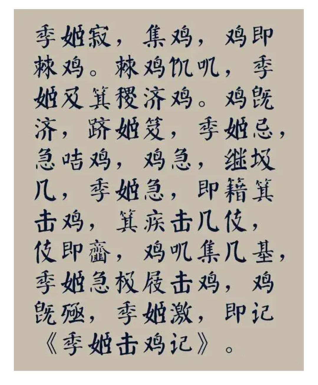 课程门户-章节详情