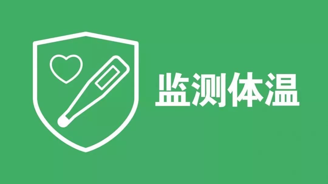 科学防疫05.jpg
