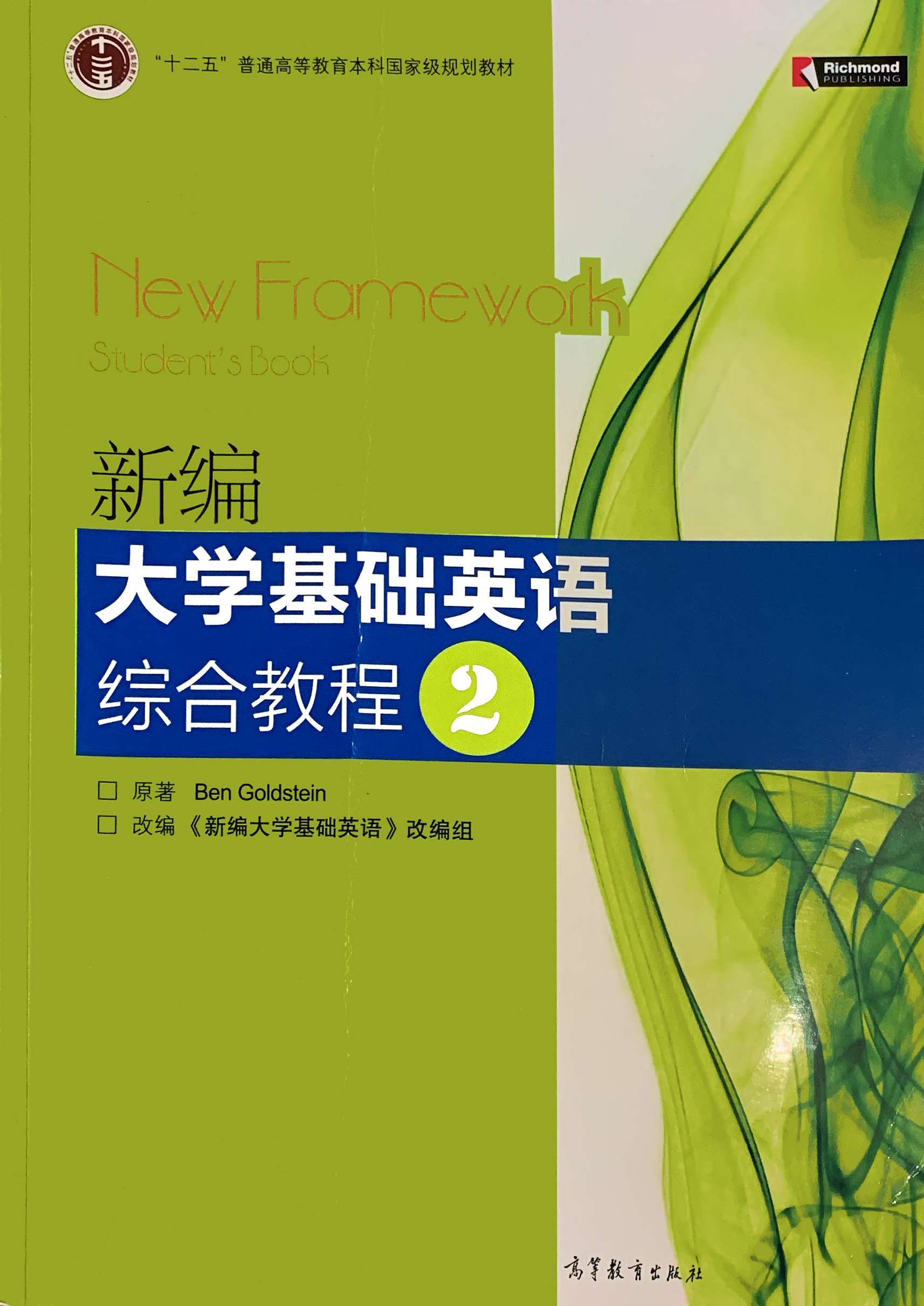 关于江西科技学院要不要刷学习通网课的信息