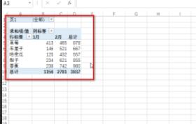excel多区域怎样合并汇总(excel多区域合并汇总教程介绍) excel多区域怎样合并汇总(excel多区域合并汇总教程介绍)