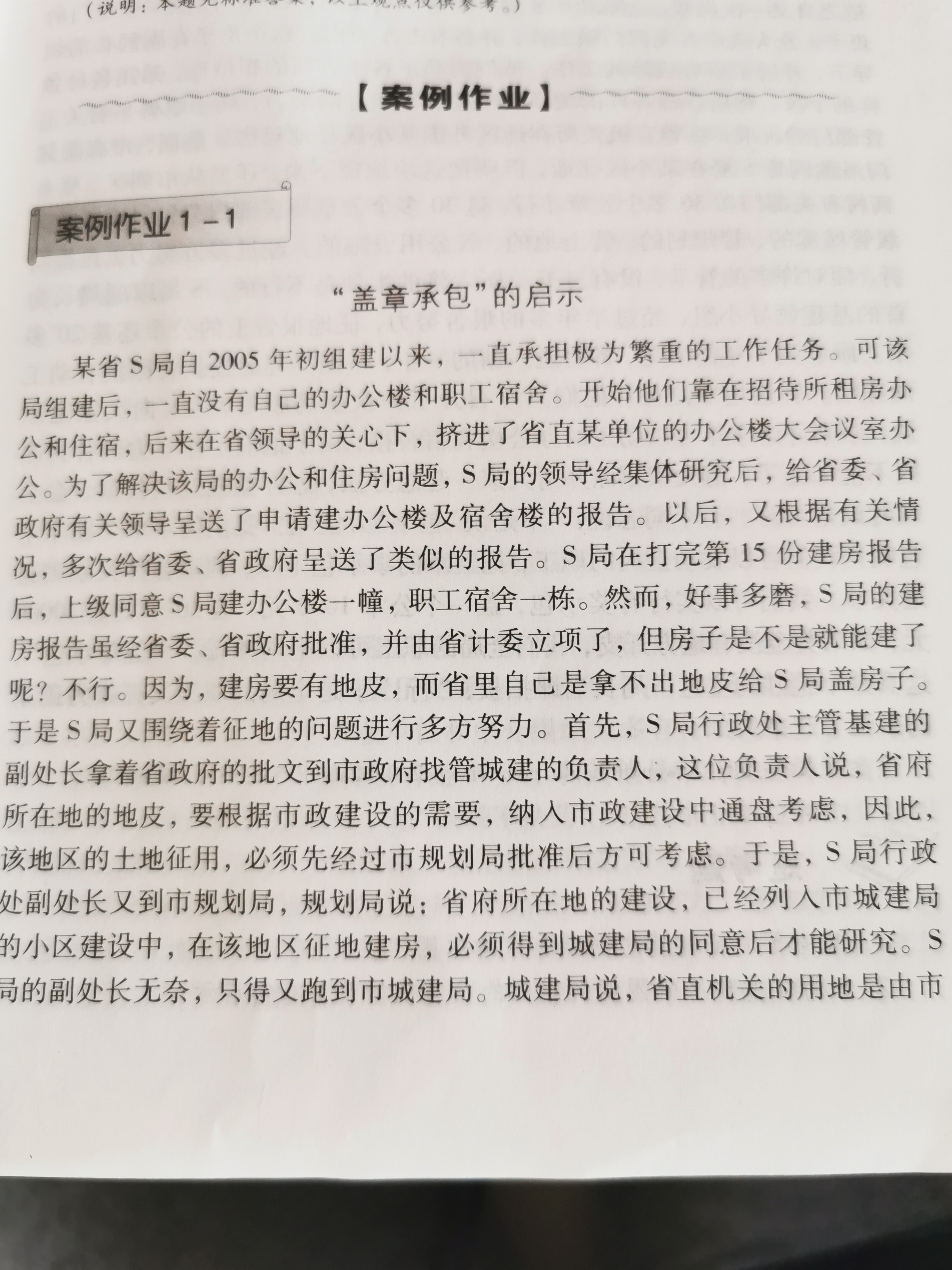 微信图片_20200329155510.jpg