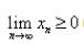 高等数学（上） 超星尔雅答案2024版100分-（版本二）第73张