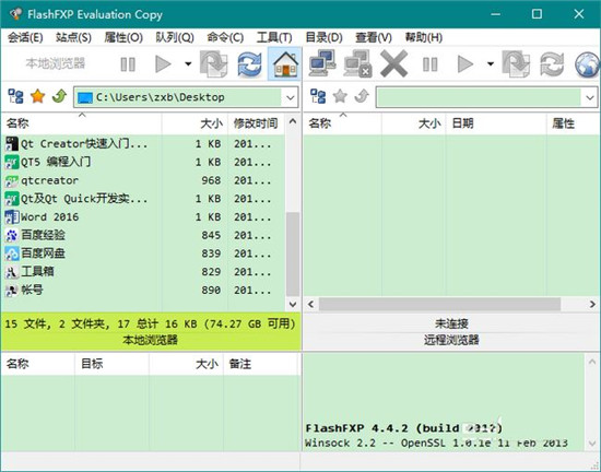FlashFxp修改字体的具体操作教程 FlashFxp修改字体的具体操作教程