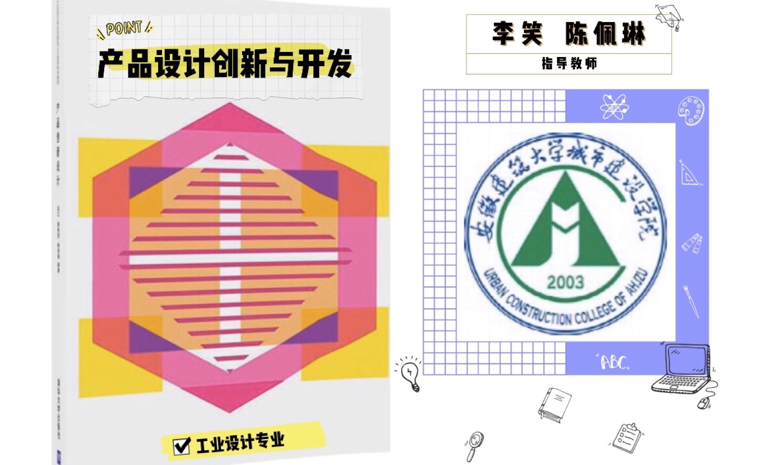 中华民族发展史学习通网课答案(简要概括中华民族发展史)