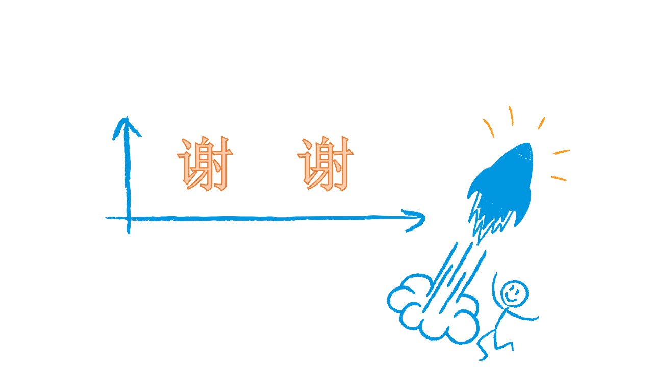 幻灯片10.jpg